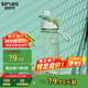 施密特（simita）噴霧運動水杯大容量 兒童夏季塑料tritan水杯男女士騎行飲用水壺