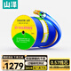 山澤山澤超六類萬兆雙屏蔽網(wǎng)線【純銅芯】CAT6A類工程家裝抗干擾降衰減 網(wǎng)絡(luò)寬帶POE箱線305米 LC6305