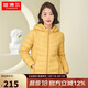 坦博爾輕薄羽絨服女寬松可脫卸帽女士輕薄羽絨外套TD216236 銘黃色 185 