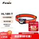 FENIX菲尼克斯頭燈HL系列 夜釣燈強(qiáng)光趕海遠(yuǎn)射釣魚燈夜釣燈越野跑頭燈 HL18R-T（500流明）