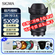 適馬（SIGMA）28-70mm F2.8 DG DN Contemporary 全畫(huà)幅微單標準變焦鏡頭 人像風(fēng)光街拍旅游 28-70 2.8 索尼FE卡口（送主圖贈品）