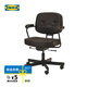 宜家（IKEA）阿勒夫耶原創(chuàng)復(fù)古辦公椅真皮電腦椅商務(wù)老板椅家用休閑椅 深褐色(真皮)