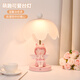 優(yōu)麗美家粉色安妮女孩臺燈主臥室床頭燈高顏值2025新奶油兒童房間可愛(ài)夜燈 【天使少女】插電按鍵-調光調色