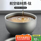 不拙純鈦茶具鈦合金主人杯功夫茶杯單杯雙層隔熱喝茶杯子輕羽鈦小茶杯