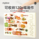 彌鹿（MiDeer）獎狀收集冊畫冊試卷收納冊美術(shù)作品集a4兒童素描畫夾海報a3資料收集冊A4文件夾畫作整理收藏夾A3 兒童珍藏畫作冊-40頁（A3+A4）可裝120張