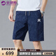CUOARCHL美式潮牌純棉短褲男士夏季休閑運(yùn)動百搭五分褲直筒寬松沙灘褲子男 寶藍(lán)（NE01） 2XL （推薦體重130-150斤）