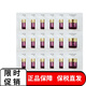 歐惠（OHUI） 水乳爽膚水源生至臻極致中小樣旅行裝奇跡水分補水保濕化妝護膚 逆時空眼霜小樣1ml*120片