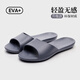 果洛菲臺灣eva涼拖鞋男女夏季居家輕薄便攜出差防滑浴室情侶 深灰42-43