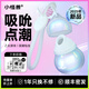 小怪獸元氣葫蘆吮吸跳蛋情趣用品女性生理解壓遠程異地手機控制成人玩具 小怪獸葫蘆