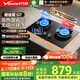 萬和（Vanward）【超省星G7·無印面板】天然氣燃?xì)庠?.2kW+70%熱效率煙灶聯(lián)動(dòng)國(guó)家補(bǔ)貼20%家用煤氣雙爐具臺(tái)G7L56