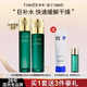 婷美護膚品套裝水乳補水保濕復活草嫩膚化妝品全套送媽媽的禮物圣誕節(jié) 【嘗鮮推薦】嫩膚露+乳 【清潤型】