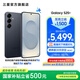 三星（SAMSUNG）Galaxy S25+ 超擬人AI助理 增強(qiáng)的視覺影像 驍龍8至尊版移動(dòng)平臺(tái) AI手機(jī) 【專屬色】幽藍(lán)黑 12GB+256GB 官方標(biāo)配
