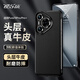 酷樂(lè )風(fēng)適用華為Pura70pro+手機殼P70pro真皮保護套p70Pro+手機套鏡頭全包防摔耐磨保護殼超薄商務(wù)外殼 Pura70Pro/+真機開(kāi)模｜頭層牛皮/親膚手感 華為Pura70/Pro/+/