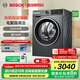 博世（BOSCH）10KG洗烘一體機(jī) 全自動(dòng)家用滾筒洗衣機(jī) 熱風(fēng)除菌 羊毛洗護(hù) 毛絮自清潔 除螨洗 支持國(guó)家補(bǔ)貼 【店鋪爆款】WNA252010W