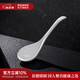 景德鎮(zhèn)官方陶瓷簡約吃飯碗高溫白瓷家用盤湯碗瓷器新結(jié)婚喬遷搬家禮物 【經(jīng)典純白】月白-大湯勺