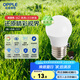 歐普超亮LED燈泡節(jié)能燈泡球家用商用led燈泡大螺口E14E27心悅5 3只裝高顯指-E27-3瓦-白光