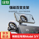 綠聯(lián)車(chē)載手機支架Magsafe磁吸適用特斯拉model3/Y導航卡扣式屏幕支架 【適用Model 3/Y/S/X全系】