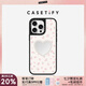 CASETIFY 碎花珍珠系列 適用于iPhone14/15 Pro/Max鏡面Magsafe手機(jī)殼 白色碎花【銀鏡黑框（Magsafe）】 iPhone 16 Pro Max