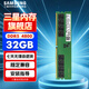 三星 SAMSUNG 臺式機內(nèi)存條 32G DDR5 4800頻率