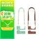 索尼（SONY）相機(jī)包    高顏值 攝像機(jī) 微單相機(jī)包 復(fù)古相機(jī)套 肩帶 棕色+肩帶經(jīng)典套裝（ZV-E10專用）