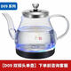 好之家生活全自動(dòng)底部上水壺上進(jìn)水壺原廠(chǎng)燒水壺配件壺底座消毒鍋蒸茶壺原廠(chǎng)機器水壺 D09燒水壺