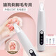 寵物剃毛器狗狗貓咪專(zhuān)用電推剪貓剃腳毛神器推子電動(dòng)剪毛推毛用品 升級白色【LED照明燈充電款】