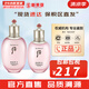 后（The history of Whoo） 后套裝拱辰享水妍水乳霜套盒補水控油平衡水沄水妍女護(hù)膚品禮盒 水妍水150+乳液110