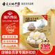 溫氏新鮮鴿子蛋20枚/360g 雜糧喂養(yǎng) 年貨禮盒 無抗生素孕婦寶寶放心吃