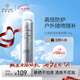 城野醫(yī)生防曬噴霧100g 軍訓(xùn)必備隔離紫外線戶(hù)外 全身SPF50+七夕禮物