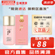 后（The history of Whoo）  后防曬霜拱辰享美隔離防止紫外線天氣丹防曬乳遮瑕均勻膚色男女 后拱辰享水妍防曬霜 60ml