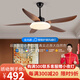風(fēng)向標(biāo)（FXB）現(xiàn)代簡(jiǎn)約餐廳風(fēng)扇燈吊扇燈北歐客廳臥室靜音大風(fēng)力電風(fēng)扇一體吊燈 全光譜56-648B黑色5葉吊桿木紋葉
