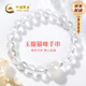 中國(guó)黃金（CHINA GOLD）白水晶銀手鏈女款招財(cái)貓玉髓貓頭手串七夕情人節(jié)禮物送女朋友老婆 S925銀珠玉髓貓咪白水晶手串