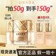 悠萊面霜女士抗皺緊致恒采之能奢寵護膚化妝品 面霜50g+水50ml+乳50ml