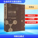 特斯拉模式 從豐田主義到特斯拉主義 埃隆·馬斯克的工業(yè)顛覆 (法)邁克爾·瓦倫丁 著 陳明浩 譯 精裝 社會科學(xué)文獻(xiàn)出版社 書籍
