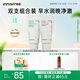 悅詩風(fēng)吟（Innisfree）綠茶火山氨基酸泡沫洗面奶1+1套裝150g*2套裝男士女士保濕