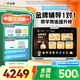 作業(yè)幫AI學(xué)習(xí)機(jī)X50【國(guó)家補(bǔ)貼500元】金牌輔導(dǎo)伴學(xué)自習(xí)室平板電腦小學(xué)到高中學(xué)練一體家教機(jī)13.2''8+256G