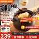 蘇泊爾砂鍋陶瓷煲湯鍋新陶養(yǎng)生深湯煲家用燜燒煲仔飯燉湯瓦煲燃?xì)鈱Ｓ?【多數(shù)選擇】深湯煲TB45A1- 4.5L