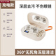 日本隱形眼鏡清洗器全自動(dòng)一體式超聲波沖洗美瞳盒角膜塑形清潔儀 【標準款】可定時(shí)高效除菌高頻振