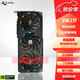 技嘉風(fēng)魔 雪鷹 獵鷹 RTX5060/5070/5070Ti /5080電競設(shè)計(jì)AI智能 顯卡 技嘉魔鷹RTX5070OC 12G工包