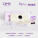 歐美然S9Pro腰部按摩器護(hù)腰帶 S9 PRO/加量/主機(jī)*1+靈動(dòng)帶*1+凝露*2