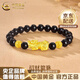 中國黃金（CHINA GOLD）足金貔貅黑瑪瑙手串轉(zhuǎn)運金錢珠黃金手鏈輕奢生日禮物送爸爸送男友 【6mm金錢珠】足金貔貅手串  約0.5g 【克重多退少補 以實物克重為準】