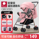 AMI嬰兒推車(chē)可坐可躺輕便折疊手推車(chē)避震新生兒小孩戶(hù)外遮陽(yáng)口袋推車(chē) 店長(cháng)力薦 粉色】送豪華禮包+雨罩