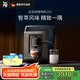 WMF【國家補貼】福騰寶進口全自動咖啡機200微壓無需拆卸清洗5檔研磨壓粉奶泡一體機美式家用