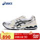 亞瑟士（ASICS）女鞋休閑鞋GEL-KAYANO 14時(shí)尚透氣輕質(zhì)緩震運(yùn)動(dòng)鞋1202A056 37.5碼