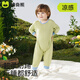 棉奇熊兒童連體睡衣女童夏季薄款a類(lèi)長(cháng)袖家居服男童防踢防著(zhù)涼寶寶睡袋 YTTZ-21-綠色【涼感莫代爾】 80cm