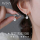 唯一（Winy）雪花銀耳釘送閨蜜老婆媽媽生日禮物女生顯氣質(zhì)小眾高級感耳環(huán)飾