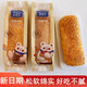 烘焙村巖燒肉松面包85g糕點(diǎn)早餐代餐飽腹充饑食休閑追劇解饞小吃零食品 烘焙村 烘焙村巖燒肉松面包85g*3袋