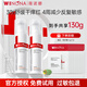 薇諾娜（WINONA）第二代舒敏保濕特護(hù)霜小樣敏感肌面霜舒緩修護(hù)保濕官方旗艦正品 舒敏保濕特護(hù)霜50g*2+30g