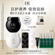 赫蓮娜HR黑繃帶面霜+白繃帶面霜禮盒玻色因護(hù)膚品套裝生日禮物送女友 黑繃帶50ml+白繃帶50ml