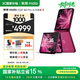 摩托羅拉【政府補貼】聯(lián)想moto Razr 60 pro 4英寸AI大外屏 5000萬(wàn)雙主攝 第六代折疊屏 12+512 哥特玫瑰